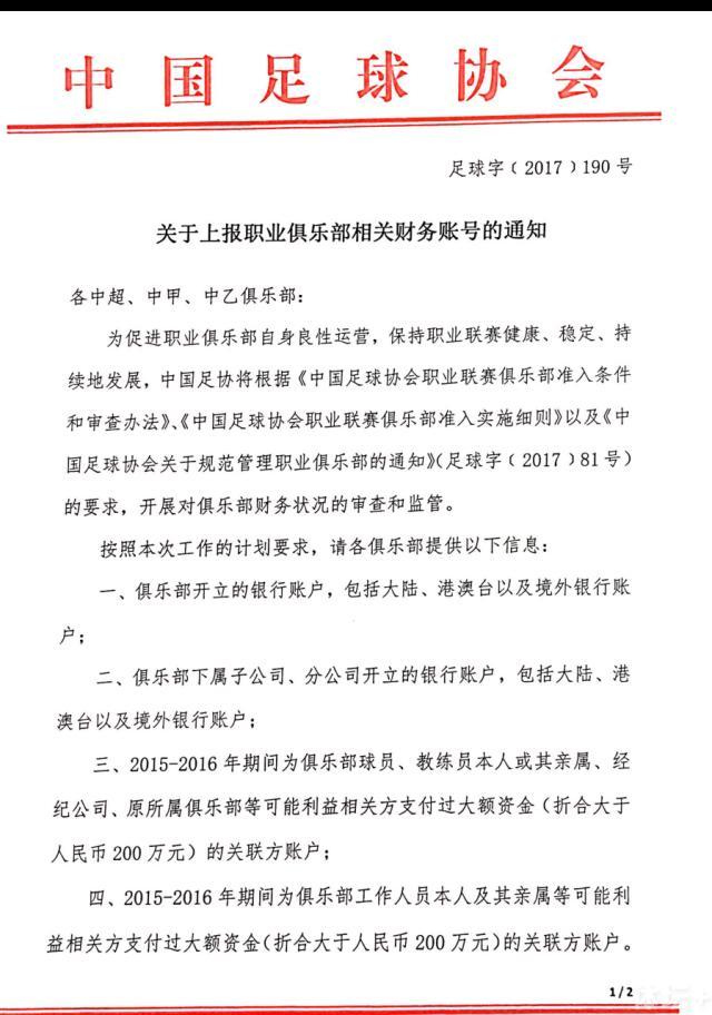 也有媒体人在看完影片后赞赏道“这部电影不仅仅是游戏粉丝的狂欢，它还是一场刺激的冒险之旅”、“这是一次史无前例的冒险，绝佳的动作场面让你激动得要跳起来欢呼”！遇到危险的内森和苏利文影片中荷兰弟扮演的是年轻寻宝猎人内森·德雷克，这个角色不仅需要机智的头脑，更需要一身矫捷过硬的本领